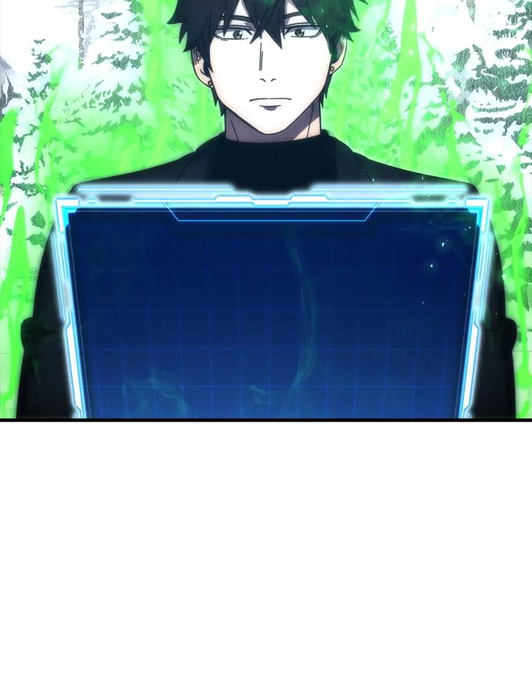 《勇士非也，魔王是也》90.扫荡恶魔巢穴 第74页