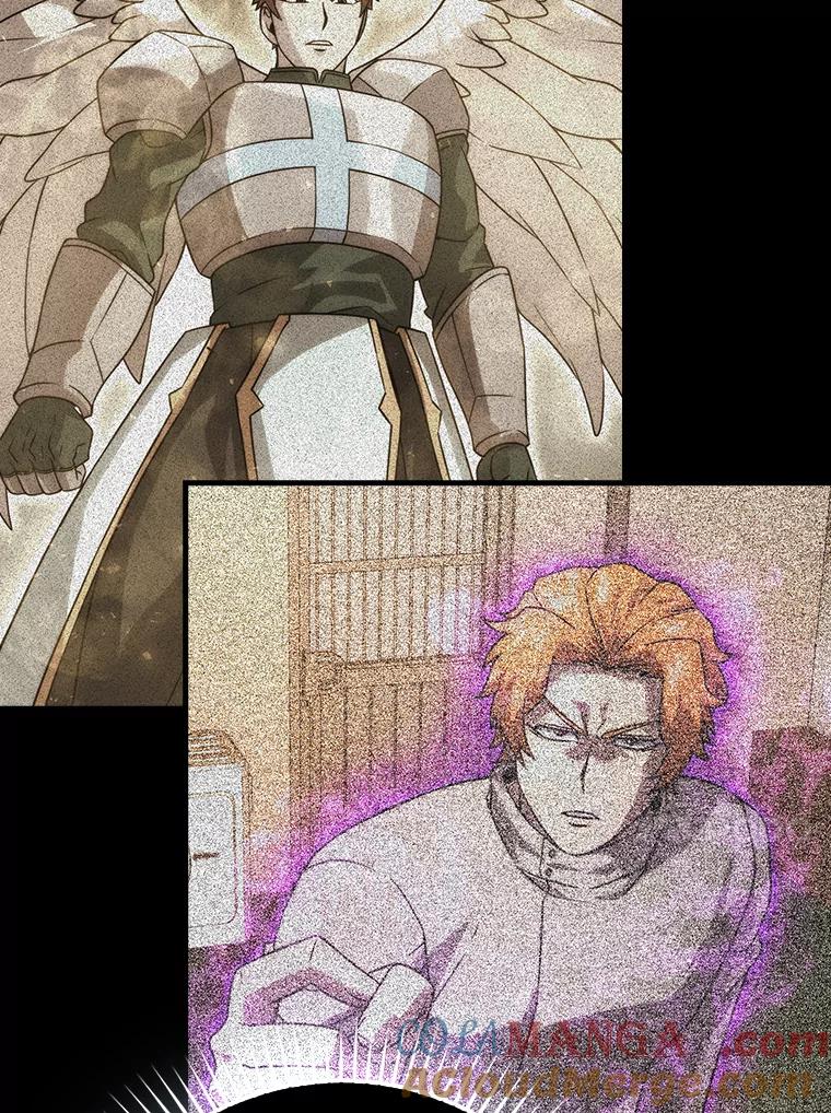 《勇士非也，魔王是也》90.扫荡恶魔巢穴 第113页