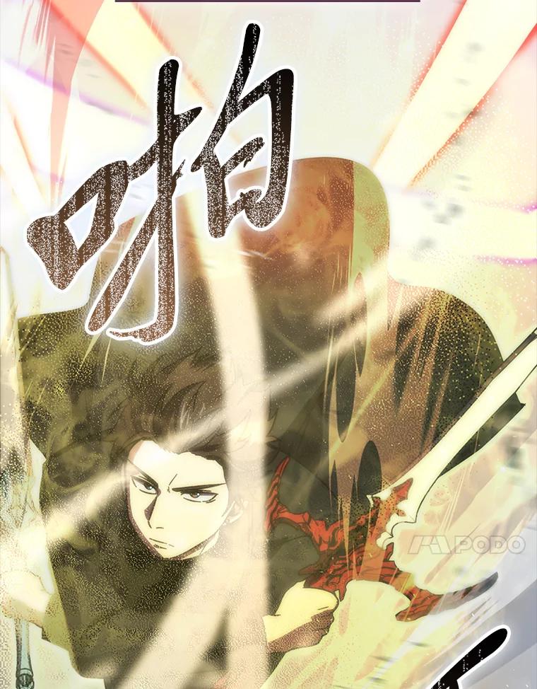 《勇士非也，魔王是也》90.扫荡恶魔巢穴 第34页
