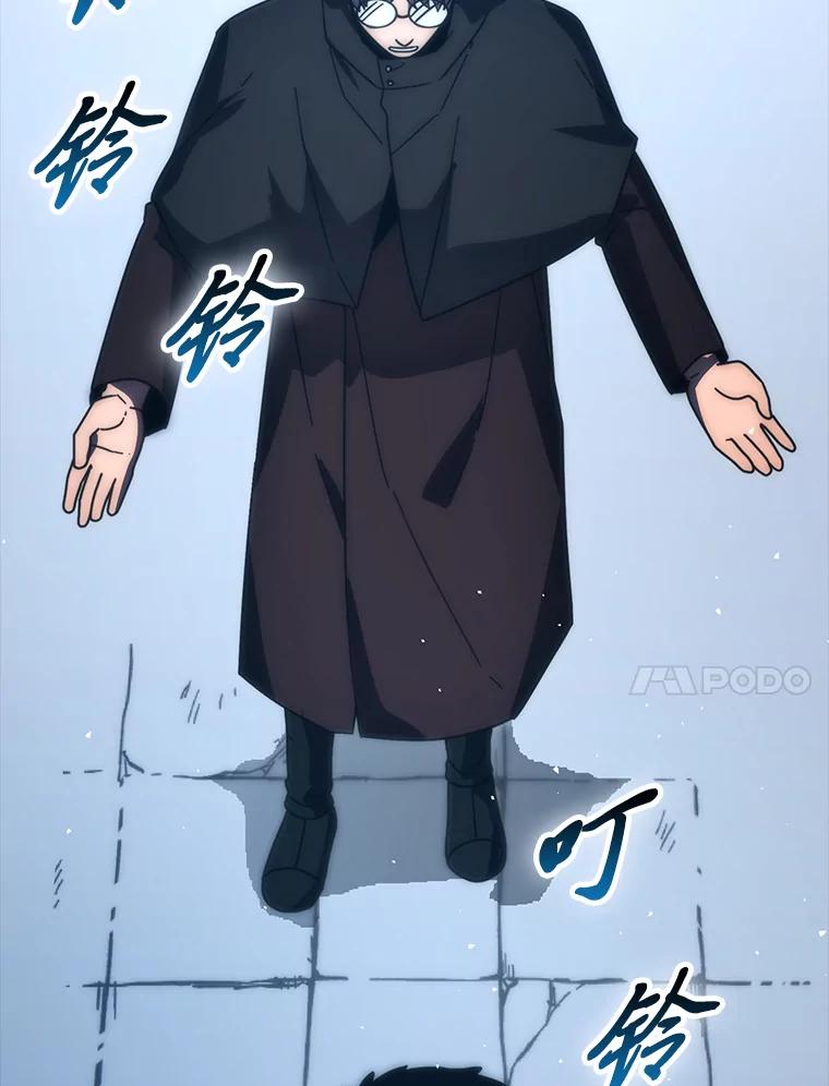 《勇士非也，魔王是也》90.扫荡恶魔巢穴 第126页