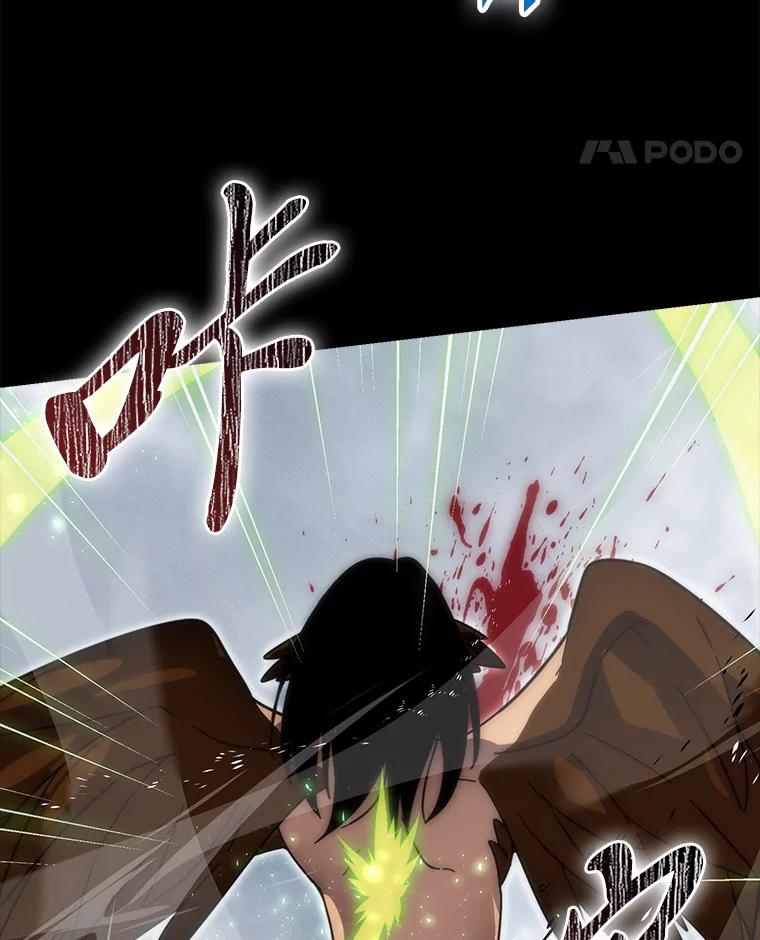 《勇士非也，魔王是也》90.扫荡恶魔巢穴 第38页