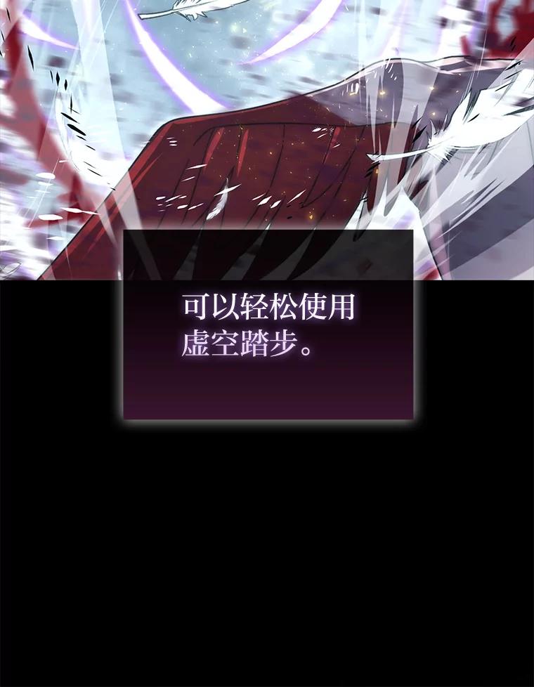 《勇士非也，魔王是也》90.扫荡恶魔巢穴 第36页