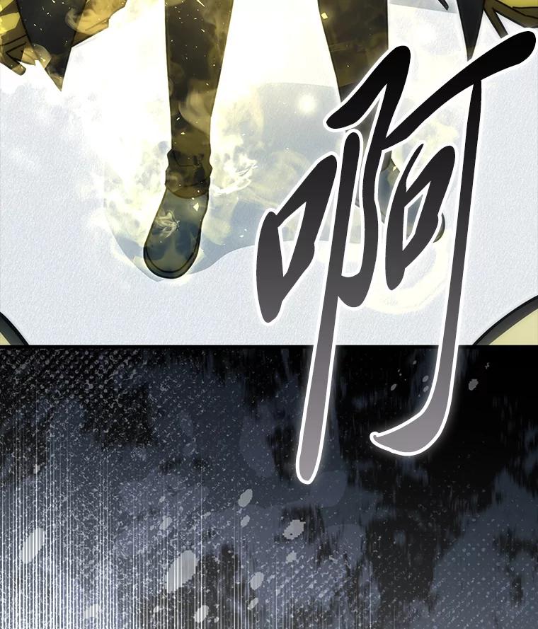 《勇士非也，魔王是也》90.扫荡恶魔巢穴 第26页