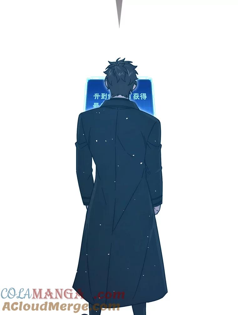 《勇士非也，魔王是也》90.扫荡恶魔巢穴 第77页