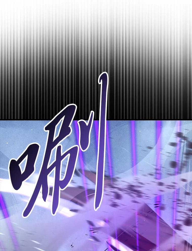《勇士非也，魔王是也》90.扫荡恶魔巢穴 第6页
