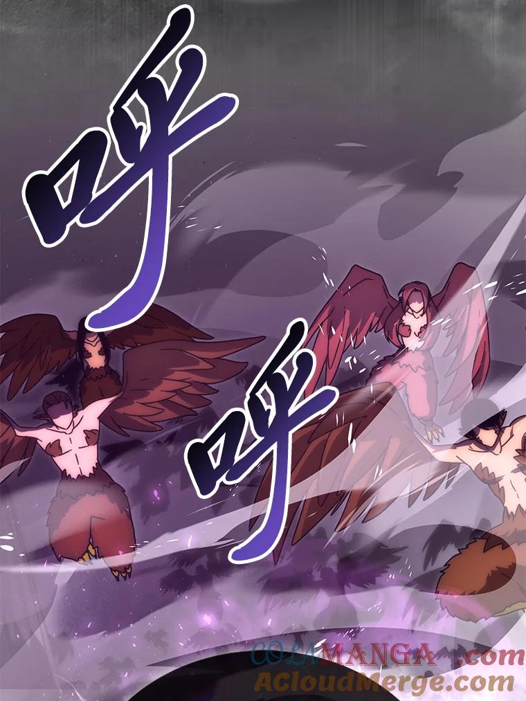 《勇士非也，魔王是也》90.扫荡恶魔巢穴 第21页