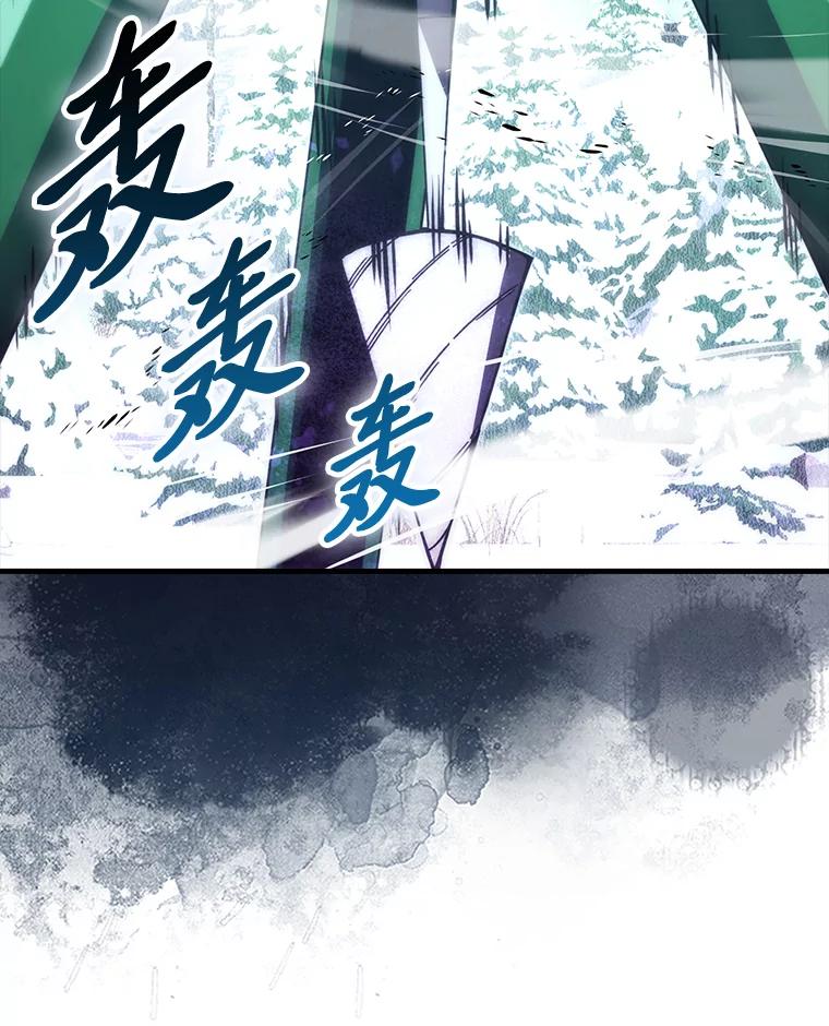 《勇士非也，魔王是也》90.扫荡恶魔巢穴 第47页