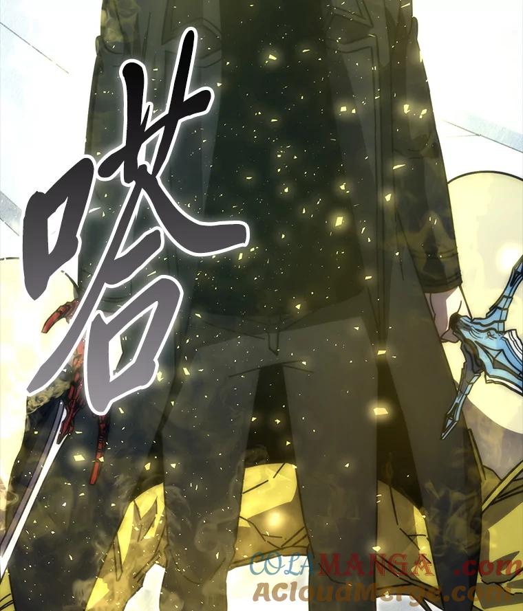 《勇士非也，魔王是也》90.扫荡恶魔巢穴 第25页