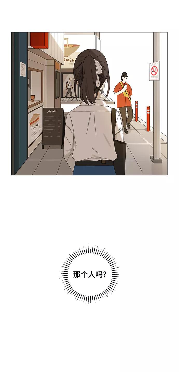 爱的旋律 第1话 第18页