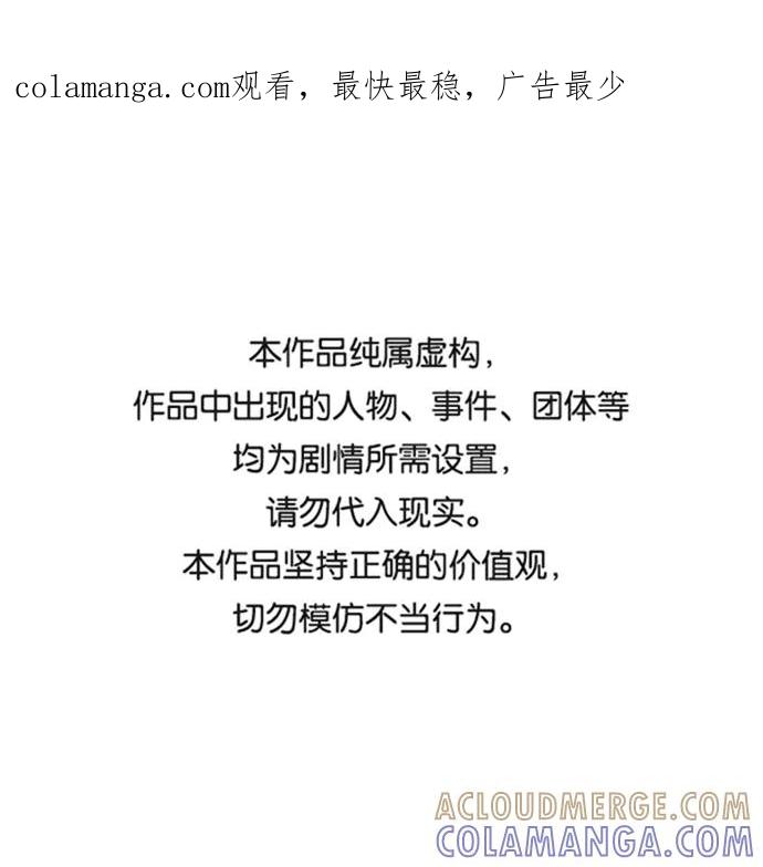 爱的旋律 第1话 第1页