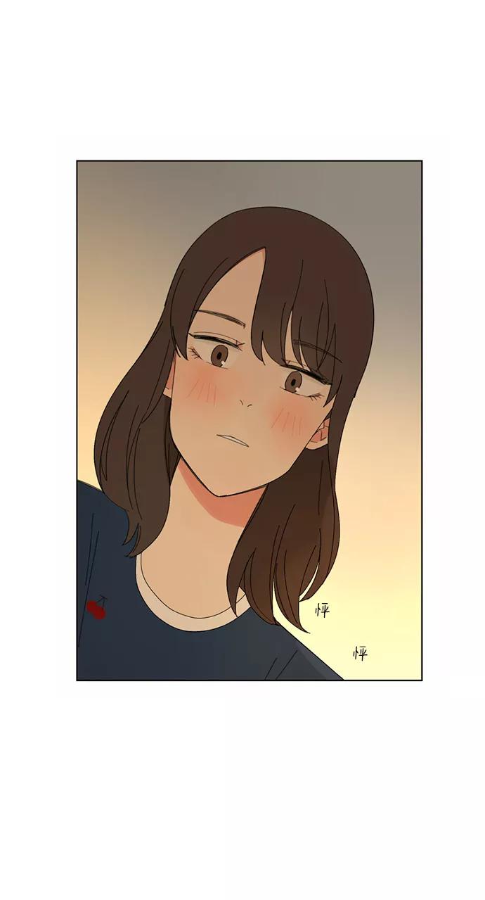 爱的旋律 第11话 第21页