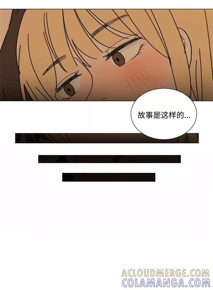爱的旋律 第12话 第28页