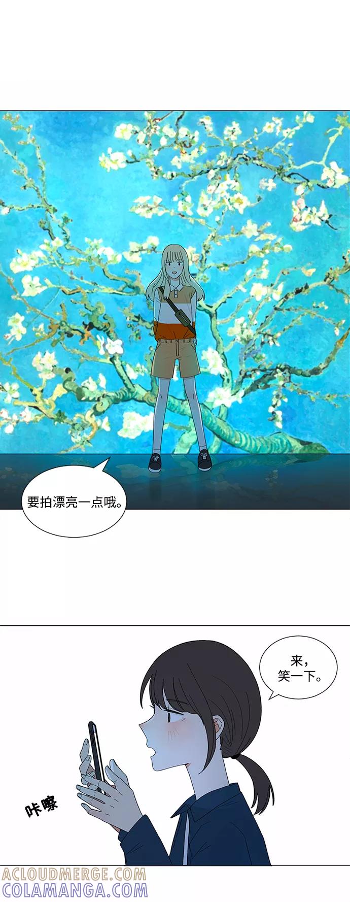 爱的旋律 第13话 第34页