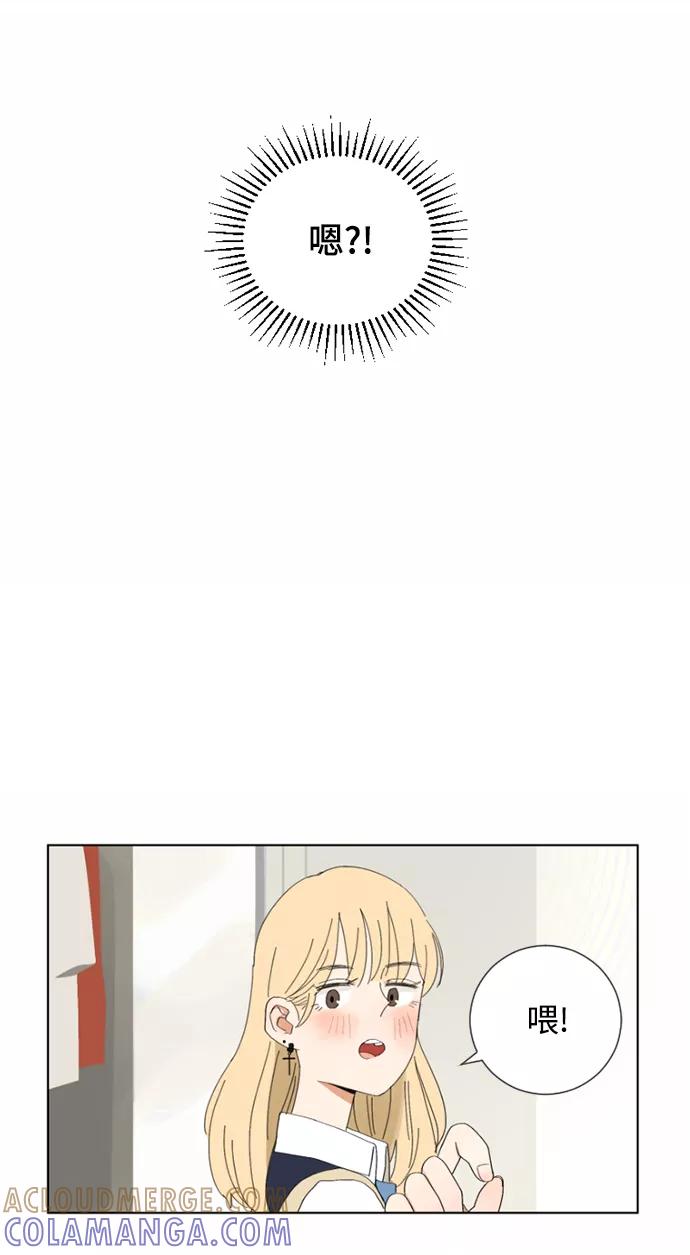 爱的旋律 第2话 第4页