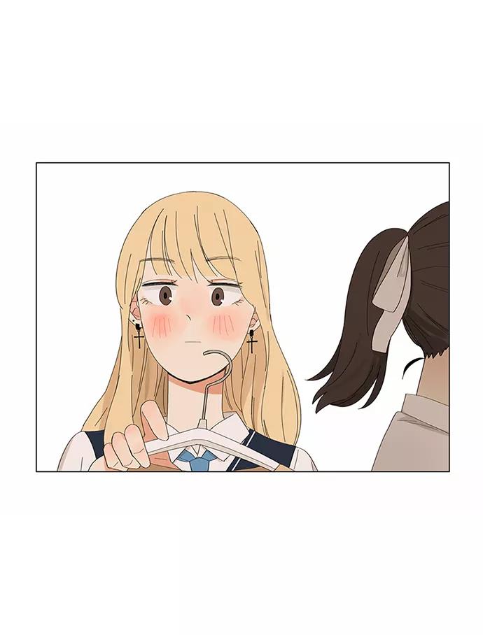 爱的旋律 第2话 第2页