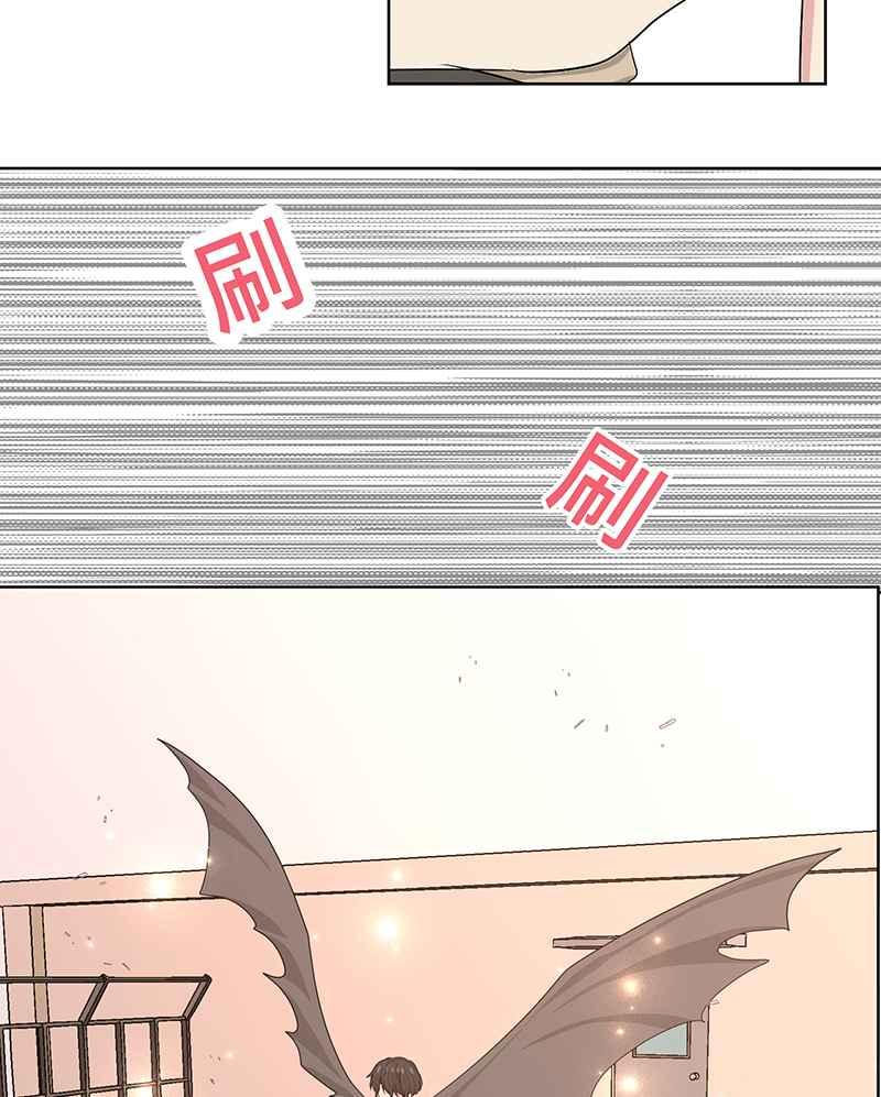 《血色的誓约》第二季[第13回] 真正拥有的朋友 第59页