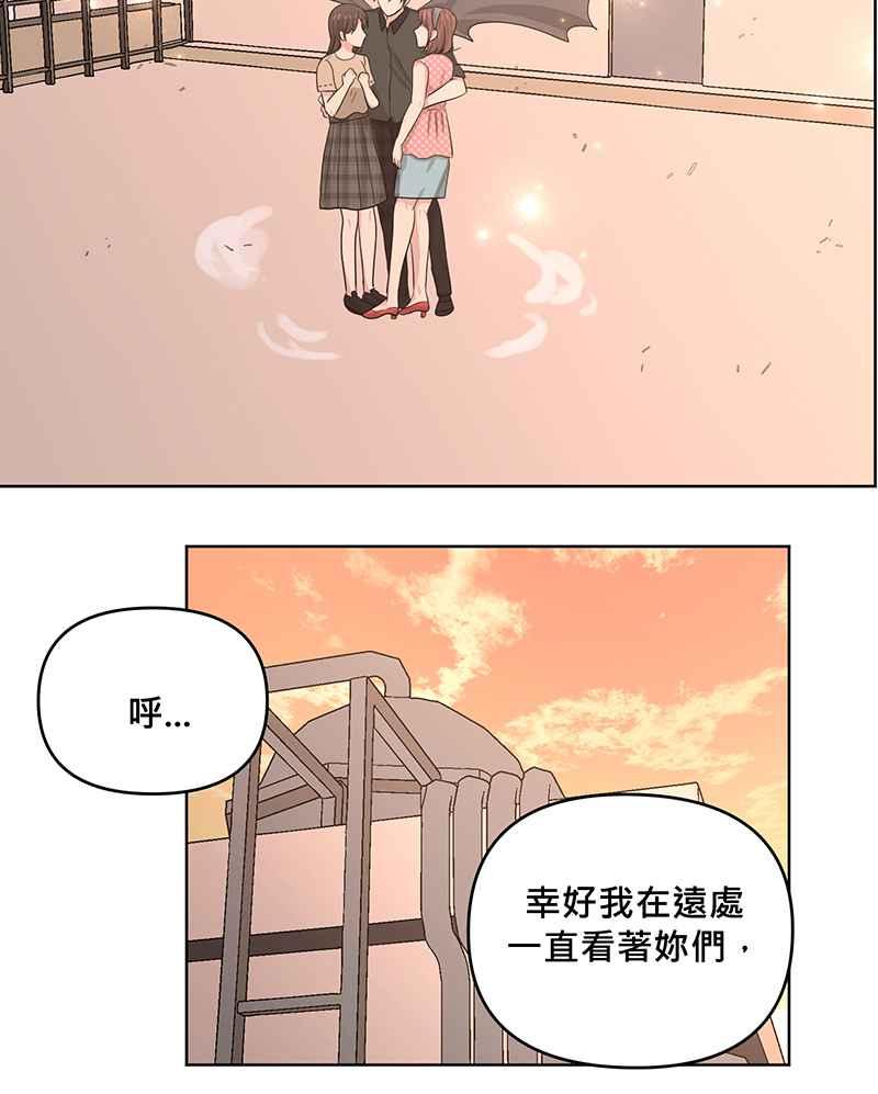 《血色的誓约》第二季[第13回] 真正拥有的朋友 第60页