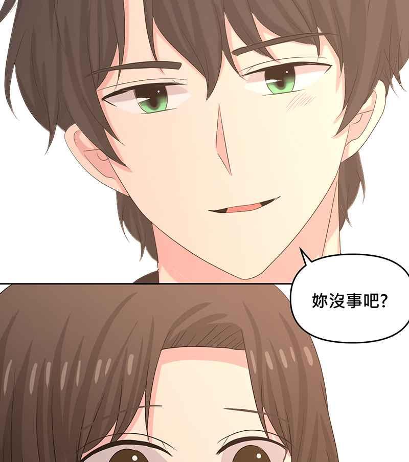《血色的誓约》第二季[第13回] 真正拥有的朋友 第62页
