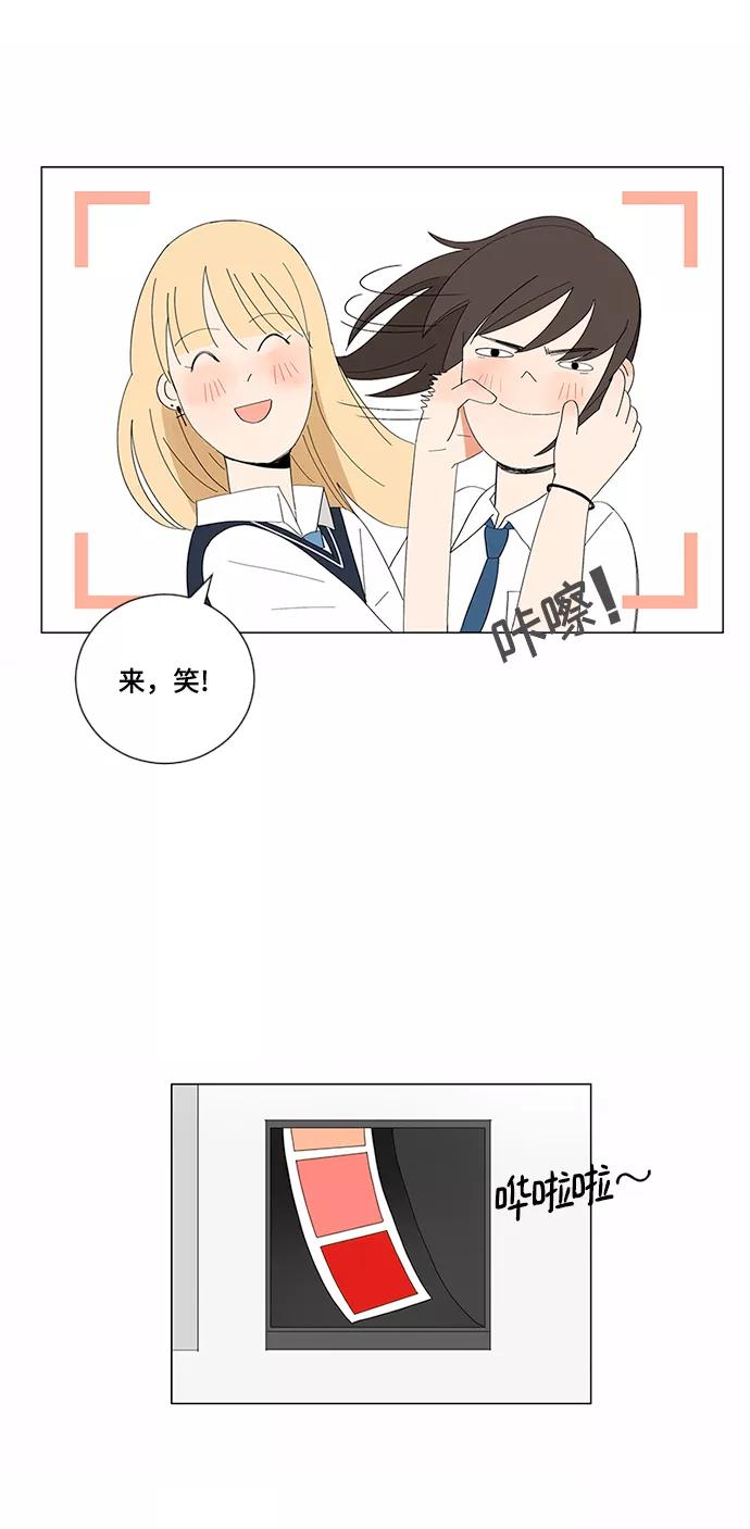 爱的旋律 第4话 第8页