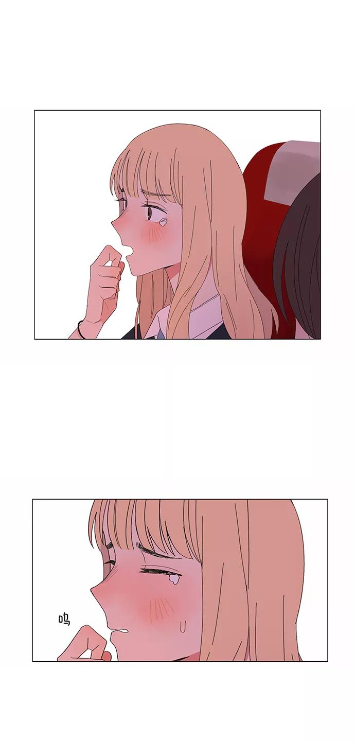 爱的旋律 第6话 第33页