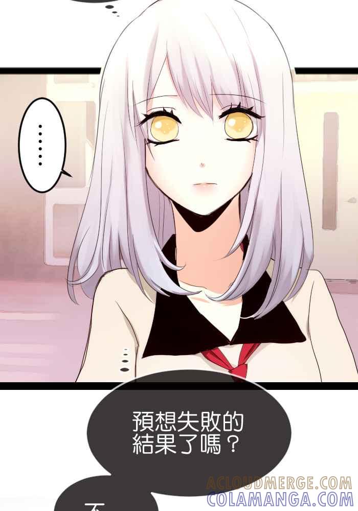 《倾恋的蜜封罐》056-- ❖总觉得不希望她被别人靠近呢 ❖ 第13页