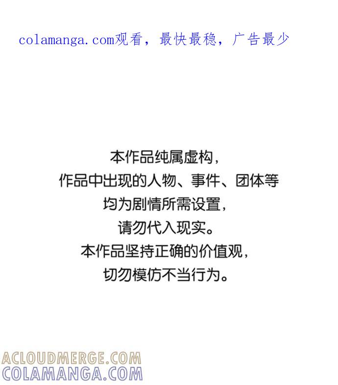爱的旋律 第7话 第1页