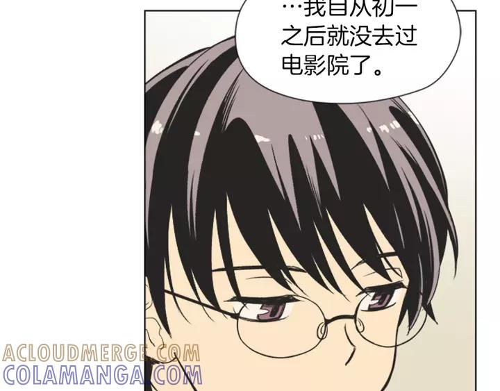 《不能恋爱的房间》第71话 一个人去电影院太孤单 第19页