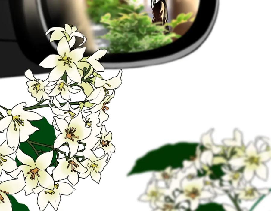 《爱的战利品》前篇（1） 第42页