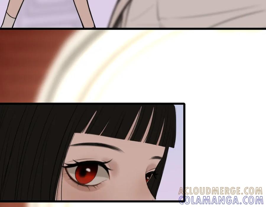 《爱的战利品》前篇（1） 第61页