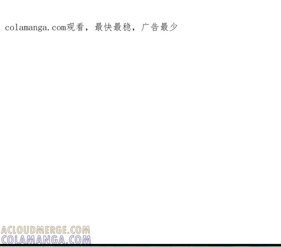 《爱的战利品》前篇（1） 第1页