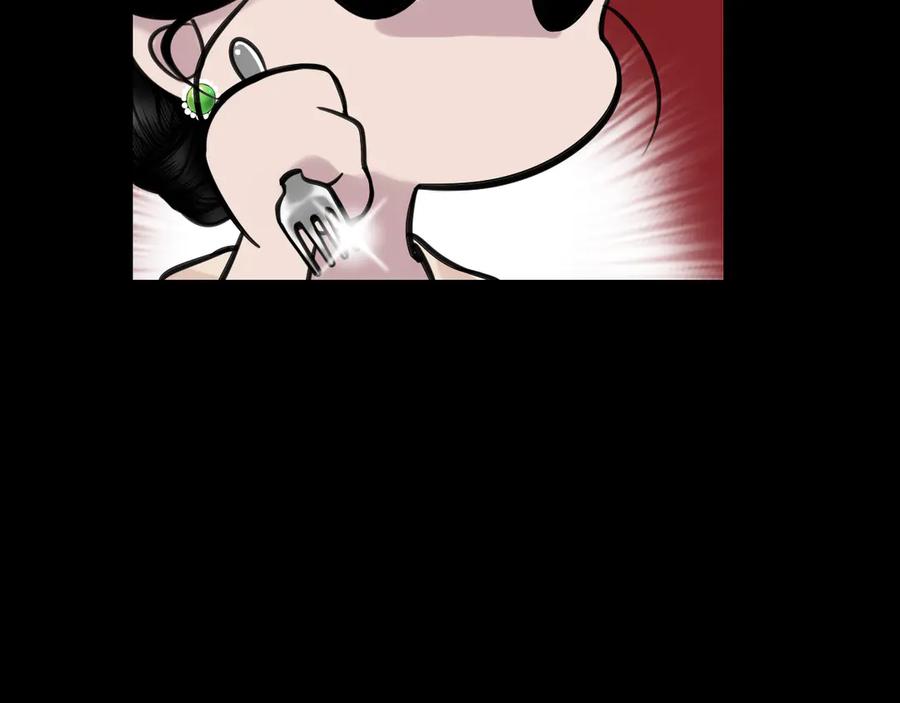 《爱的战利品》第十五话 满月居于夜空 第43页