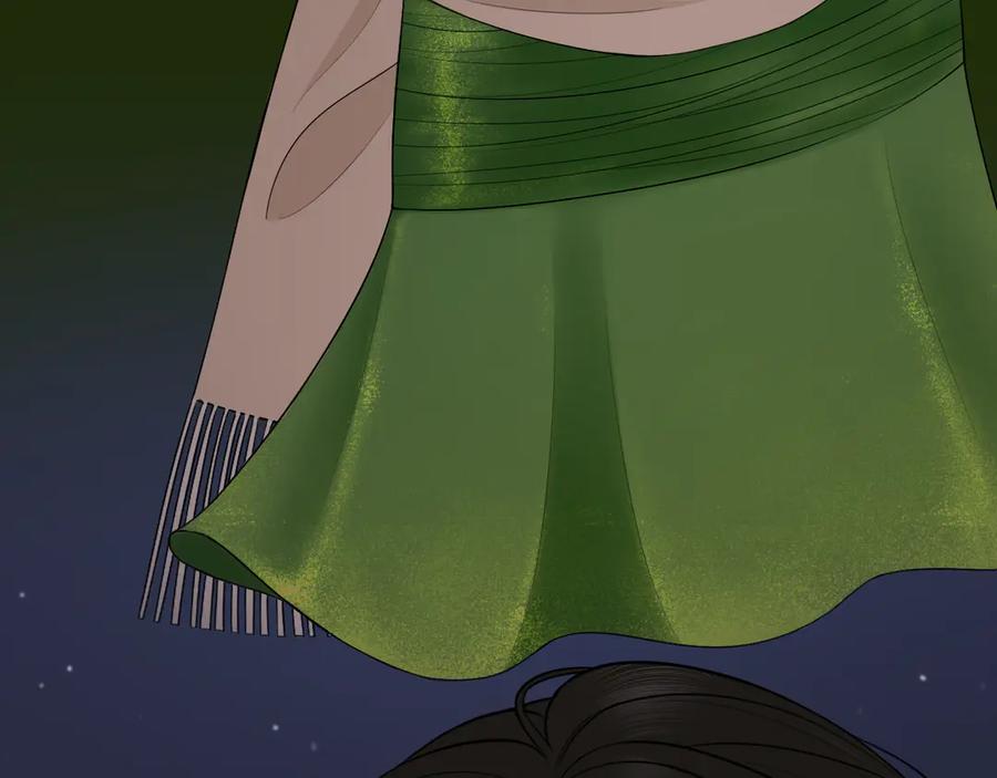 《爱的战利品》第十五话 满月居于夜空 第8页