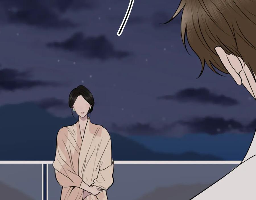 《爱的战利品》第十五话 满月居于夜空 第14页