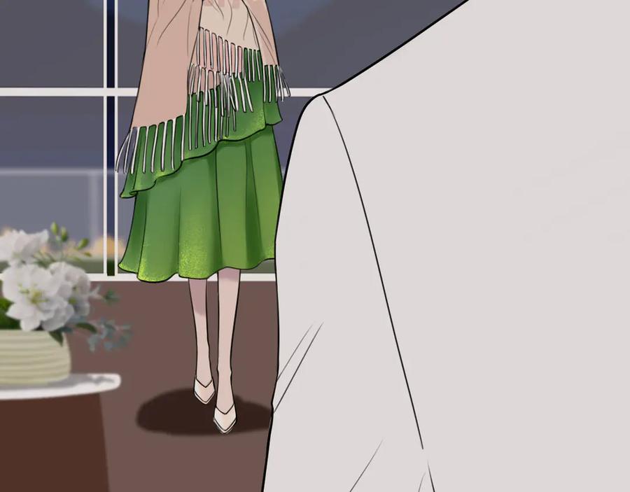 《爱的战利品》第十五话 满月居于夜空 第15页