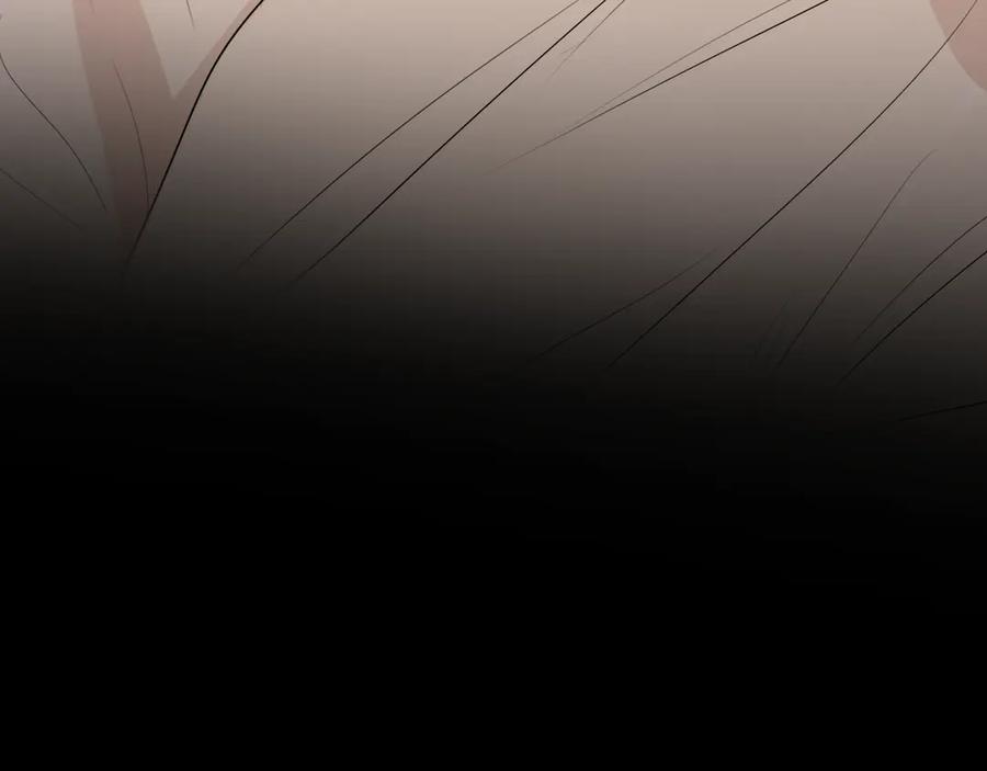 《爱的战利品》第十五话 满月居于夜空 第11页