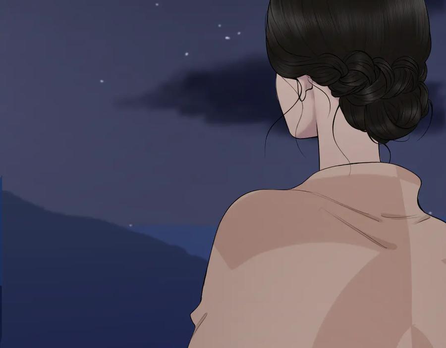 《爱的战利品》第十五话 满月居于夜空 第6页