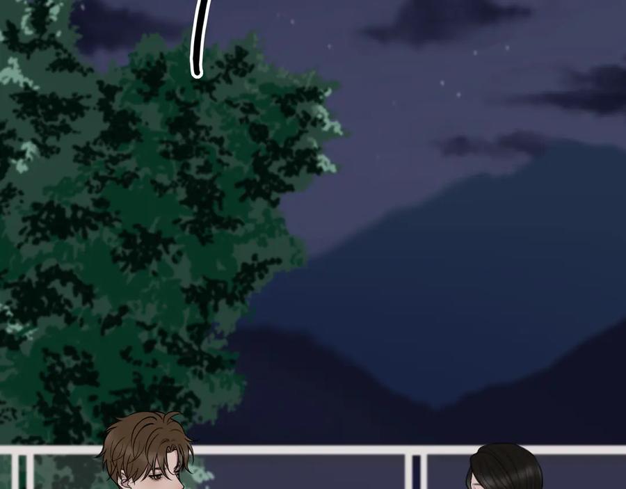 《爱的战利品》第十五话 满月居于夜空 第54页