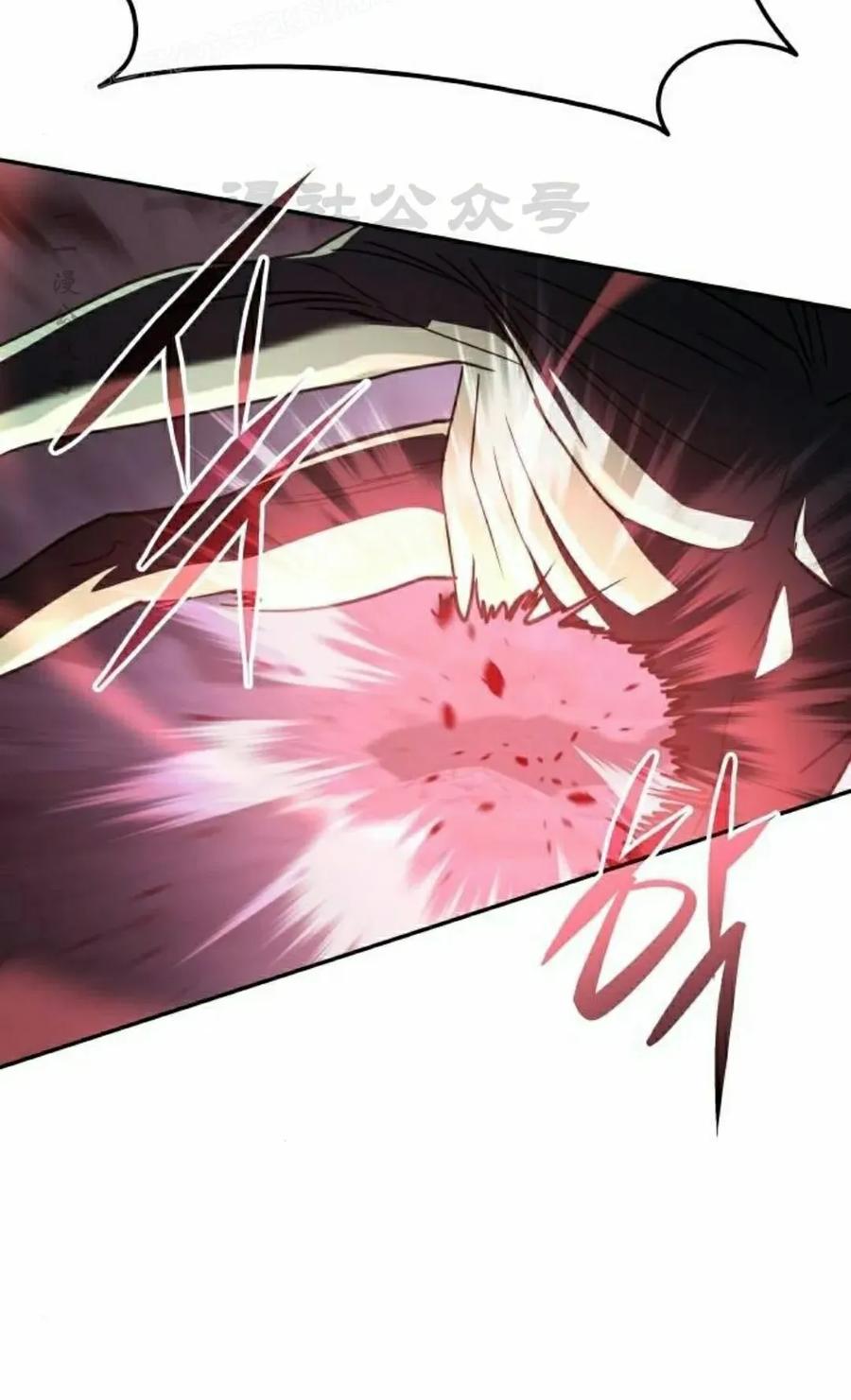 《C级不死坦克回归》第24集 第60页