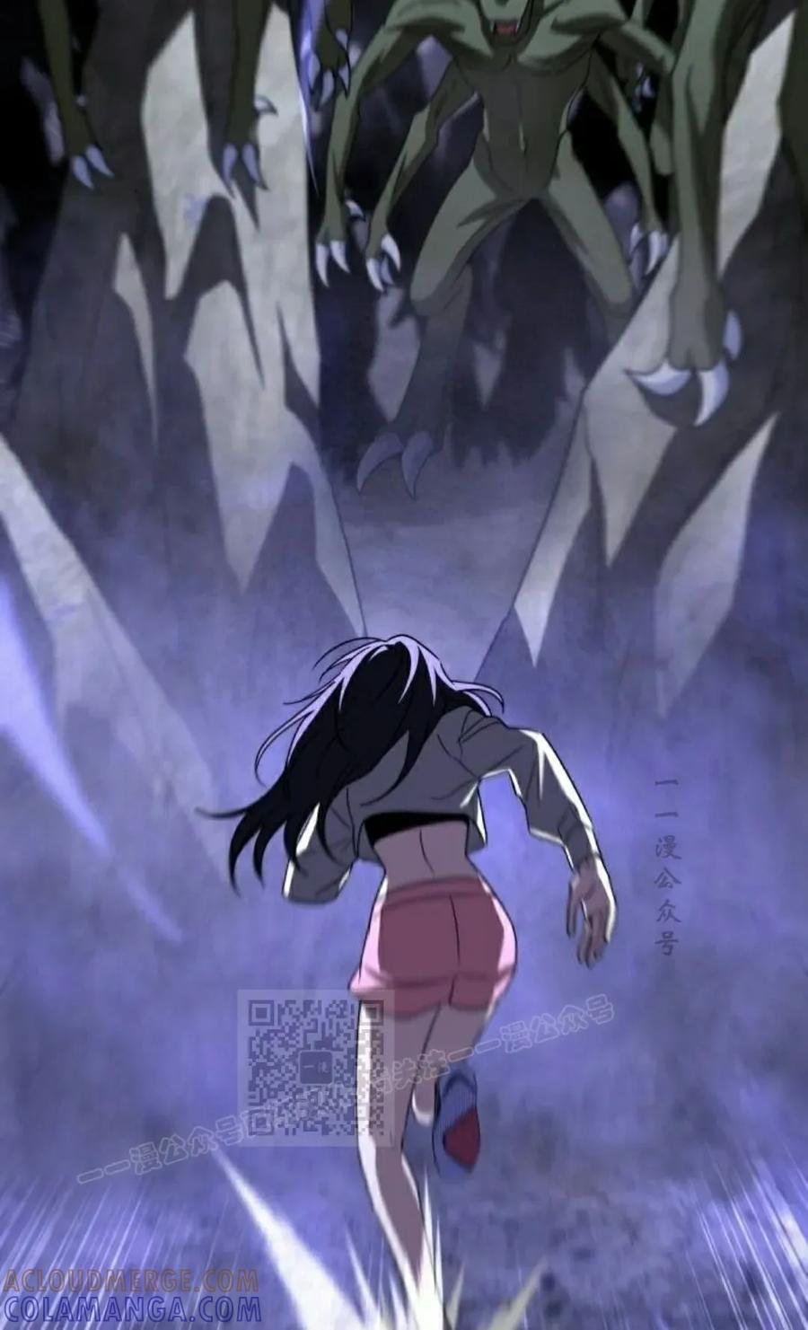《C级不死坦克回归》第24集 第53页
