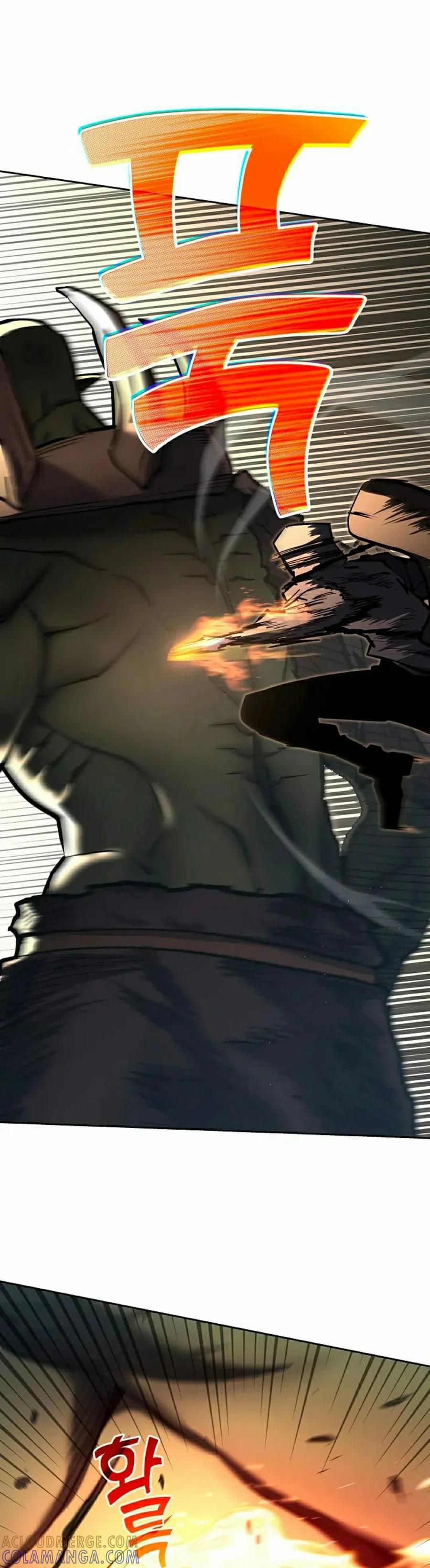 《来自灭亡世界的剑神》第25集 第58页