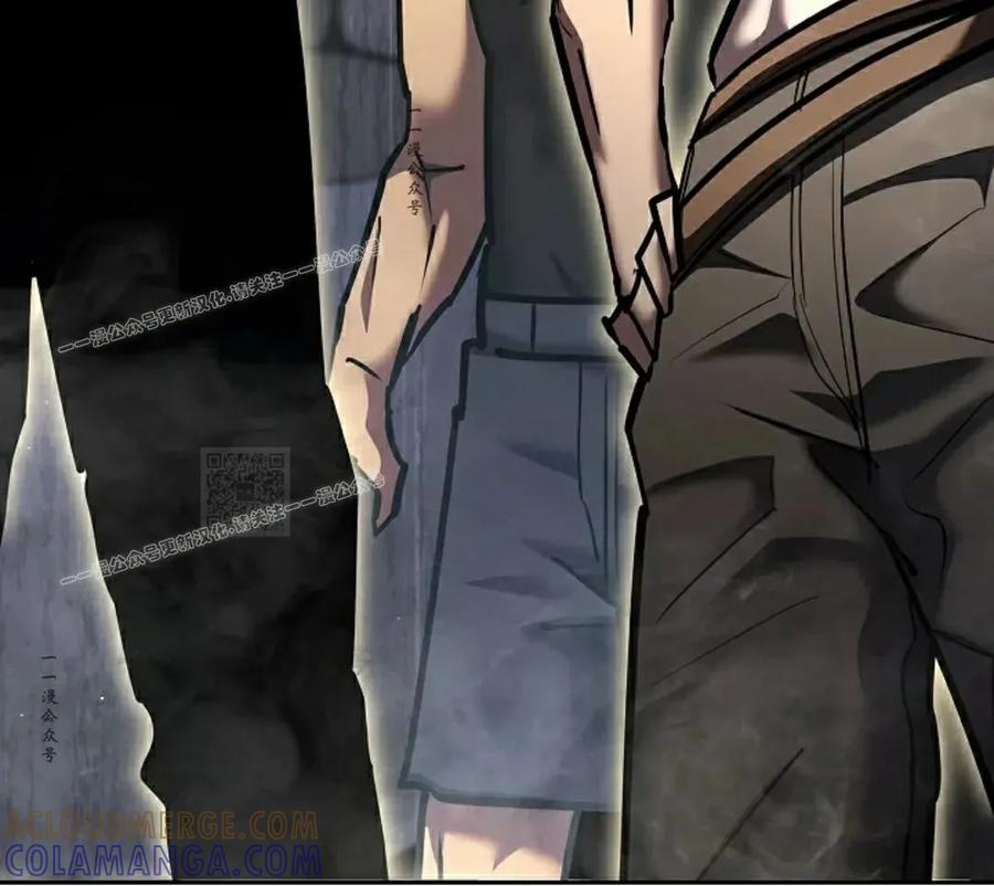 《来自灭亡世界的剑神》第25集 第37页