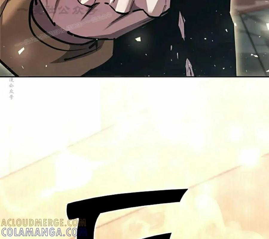 《来自灭亡世界的剑神》第25集 第34页