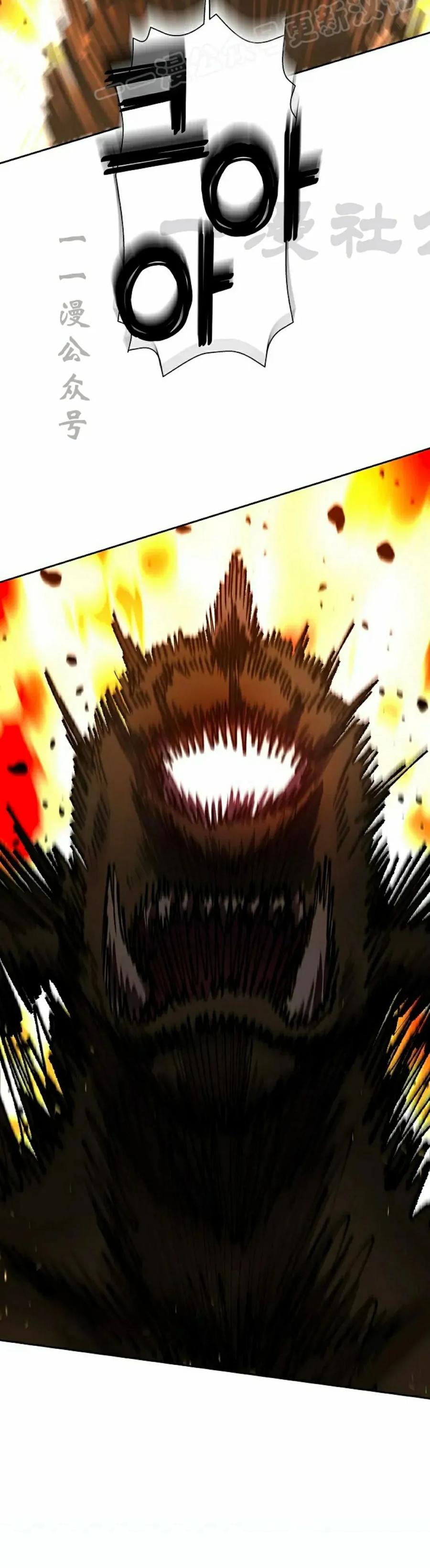 《来自灭亡世界的剑神》第25集 第60页