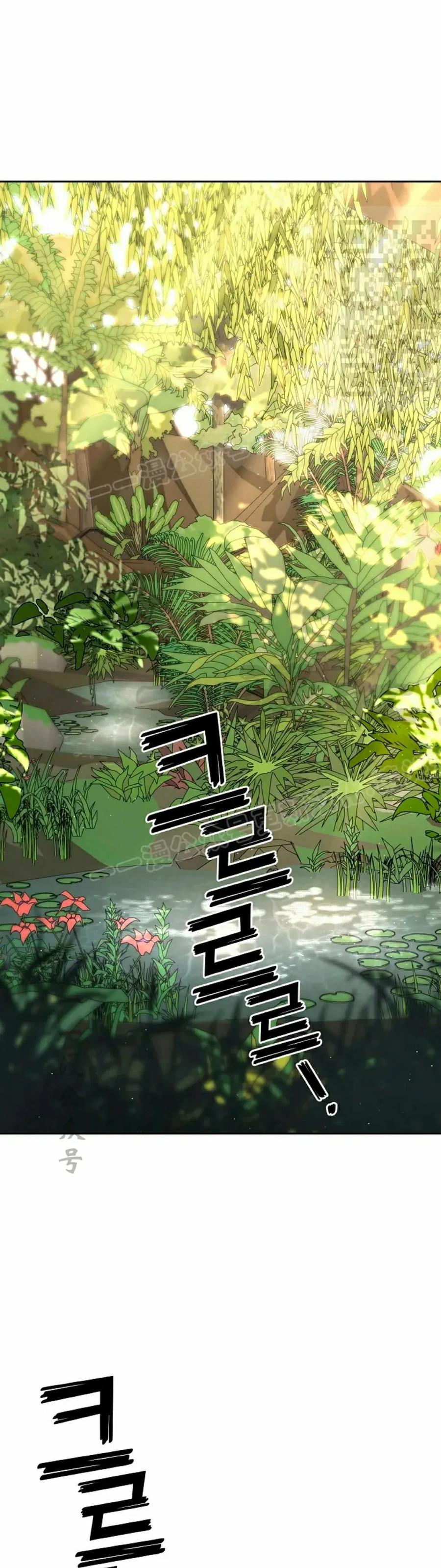 《来自灭亡世界的剑神》第25集 第41页