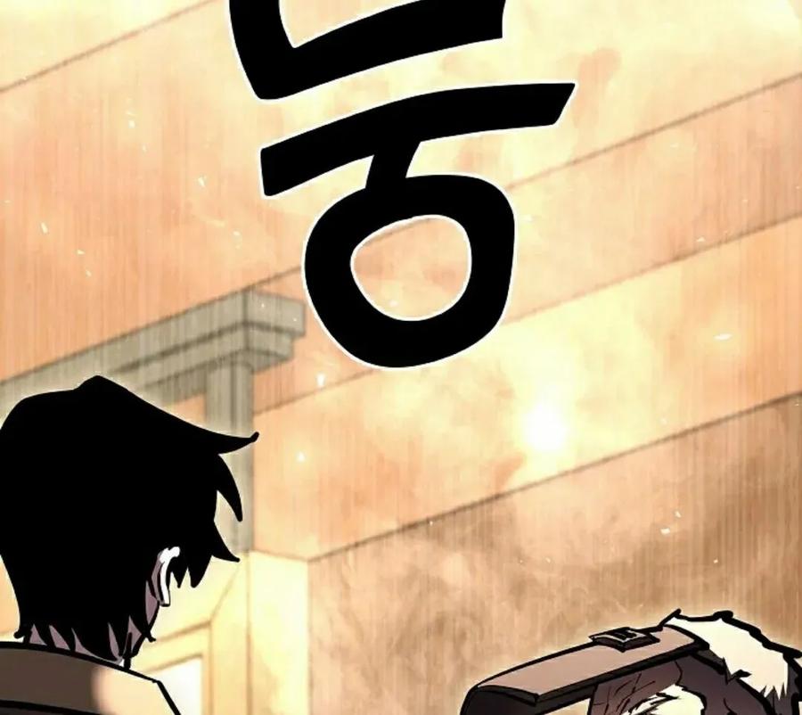 《来自灭亡世界的剑神》第25集 第35页