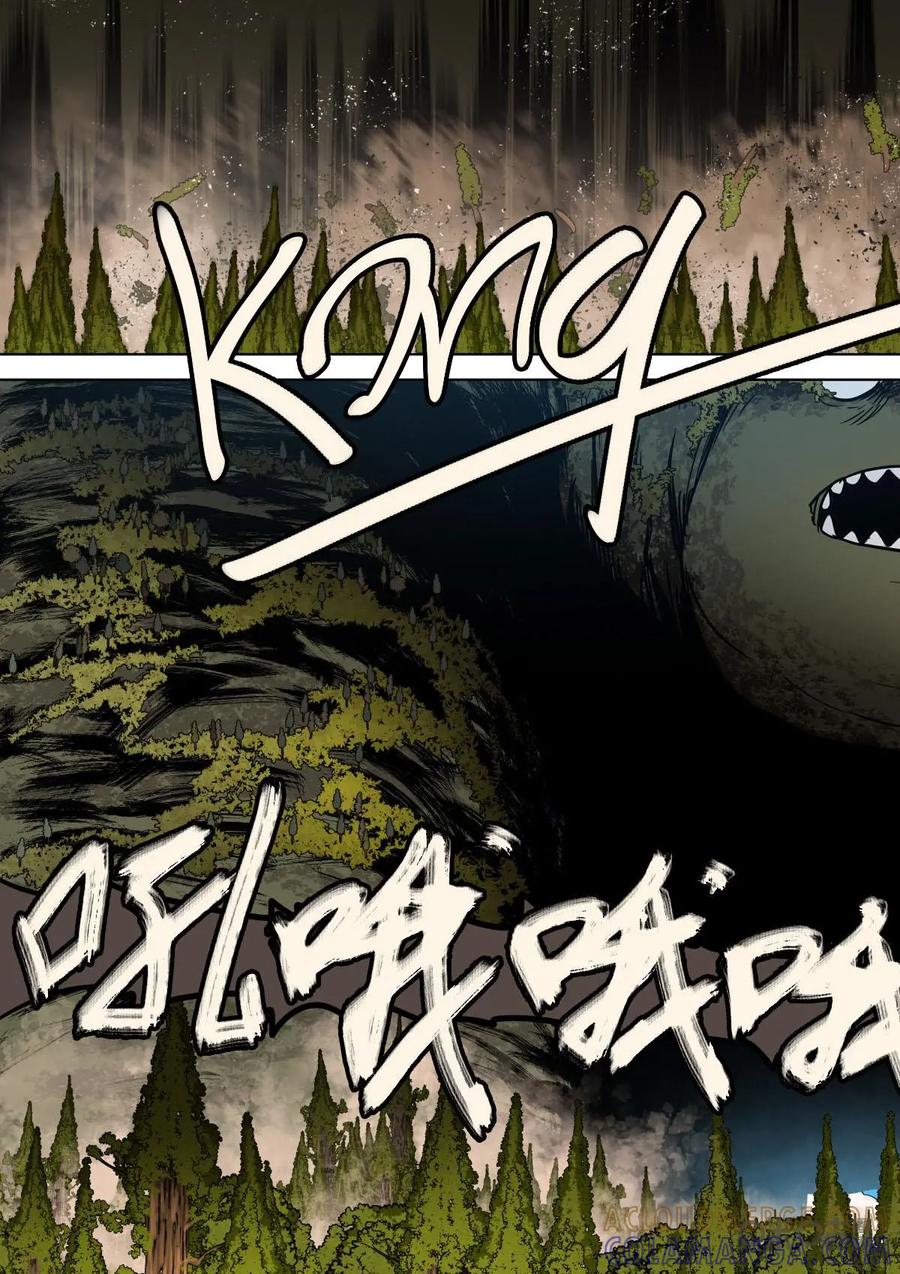 《食之旅》第44话：脚踏实地 第8页