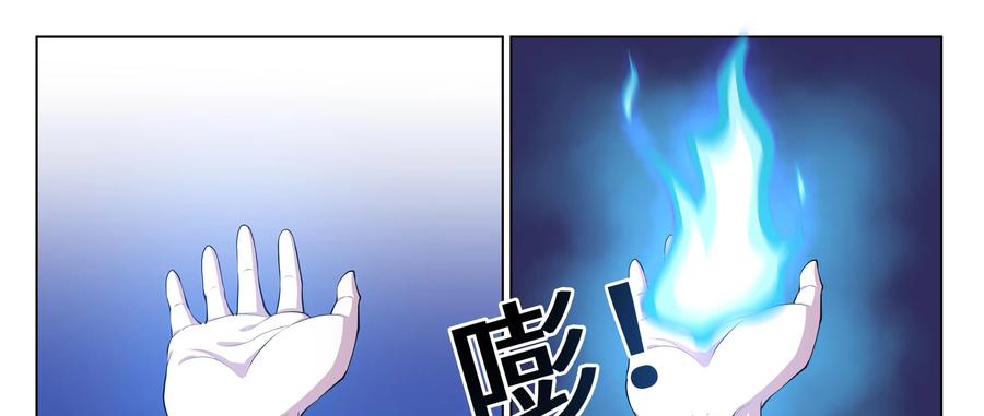 《猎“人”》第62话：最后一课 第34页