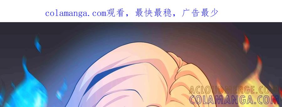 《猎“人”》第62话：最后一课 第1页