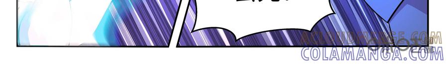 《猎“人”》第63话：破山 第11页