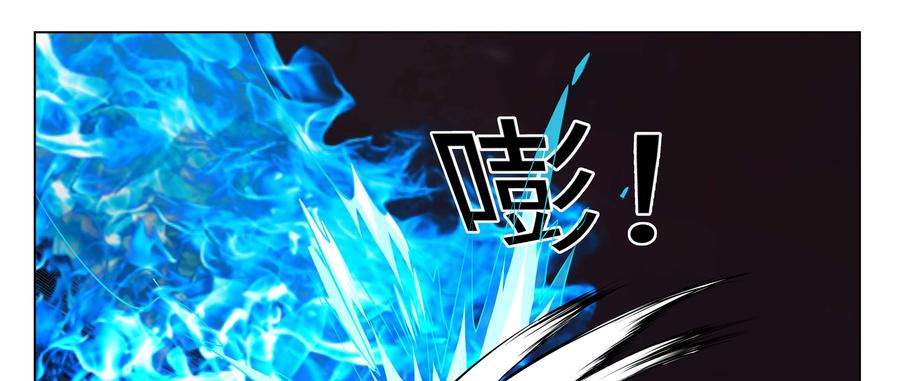 《猎“人”》第63话：破山 第16页